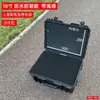 Estuche Protector para Drone a Prueba de Humedad Antiexplosivo Caja de Plástico para Exteriores Caja Pequeña para Herramientas Estuche para Lente de Instrumento Equipo