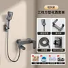 Grifo Mezclador de Agua Caliente y Fría para Ducha Color Gris Plomo Interruptor Oculto de Tres Vías para Bañera y Regadera de Baño