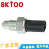 88VB15520AA 6178267 apto para interruptor de luz de marcha atrás Ford