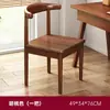 Silla de Comedor para Uso Doméstico, Estilo Nórdico, con Respaldo, Adecuada para Escritorio, Oficina, Dormitorio Moderno Minimalista, Silla con Respaldo para Mujer, Silla de Cuerno de Hierro