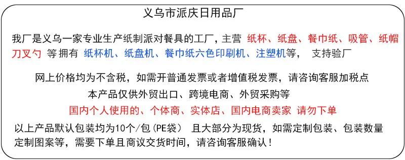 详细3