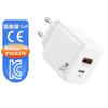 Certificación CE estándar europeo PD35W aplicable a Apple iphone15 Estándar coreano KC cargador de teléfono móvil Cargador rápido A + C