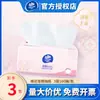 Papel de Tejido Vinda, Extra Resistente, 3 Capas, 100 Hojas, Suave y Cómodo, Servilletas, Pañuelos Faciales, Paquete Económico para el Hogar, Papel Higiénico