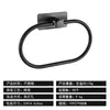 Portarrollos de papel de acero inoxidable sin clavos transfronterizo, portarrollos de papel higiénico para baño, accesorios de baño, juego de toallero negro estilo americano nuevo