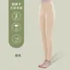 Calça térmica feminina calça fina quente feminina roupa íntima roupa íntima plus size Inverno