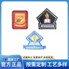 Insignia escolar personalizada, insignia tejida, brazalete de uniforme escolar, insignia de hombro, insignia de marca de moda sellada en los bordes, parche de velcro, parche adhesivo termofusible