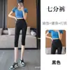 Calça Legging de Yoga Fitness Siin Cintura Alta Sem Costura Controle de Barriga Alta Elasticidade Primavera e Outono Calça Barbie Tubarão