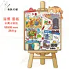 Imanes de Metal Personalizados para Refrigerador, Imanes Culturales y Creativos de Atracciones Turísticas para Refrigerador, Imanes de Alta Gama al por Mayor para Refrigerador de Beijing, Imanes de Ciudades Chinas