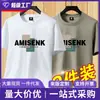 Camiseta de Manga Corta Redonda de Verano Nueva Tendencia para Hombre, Camiseta Básica para Adolescentes, Top Fino de Media Manga para Hombre