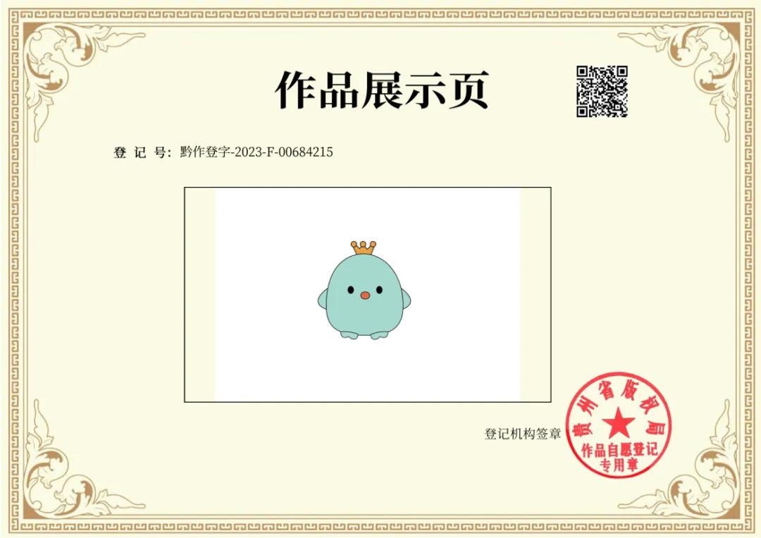 皇冠鸡1
