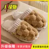 Pantuflas de algodón para mujer con tacto suave, nuevo modelo otoño e invierno 2026, antideslizantes para interior, a prueba de frío, cálidas, pantuflas de algodón para pareja para hombre