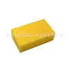 Coche Amarillo Esponja para Lavar Coches de 8 caracteres Cepillo Lumbar para Coche Esponjoso Algas Marinas Algodón Coral Personalizado