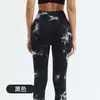 ¡Wow, shorts de yoga sin costuras de tiro alto tie-dye personalizados, alta elasticidad, ligeramente compresivos, moldeadores de glúteo tipo durazno, para deportes, correr y fitness - una elección de moda