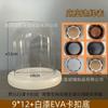 Nueva bola de cristal con flor eterna, cubierta de cristal, adornos de mano a prueba de polvo, base a presión de EVA antidesprendimiento, delantal con cinturón