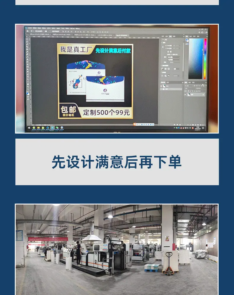 信封详情_07.gif