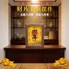 Dios de la Riqueza Abre el Tesoro Llave de Oro Decoraciones Marco de Fotos Lingote de Oro Adornos de los Doce Animales del Zodiaco Entrada del Tesoro Invitación para la Riqueza