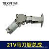 Montagem de Motor Universal para Serra Sabre a Bateria de Lítio Dayi Nanwei 21V Serra Recíproca de 8 Dentes Motor 550 07629