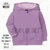 Comercio Exterior Transfronterizo Ropa Infantil Otoño e Invierno Nuevo Estilo Chaqueta con Capucha y Cremallera con Bordado de Letras Multicolor para Niños y Niñas, Venta al por Mayor