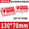 Etiqueta frágil fácil de rasgar, adesivo frágil em inglês, sinal de advertência chinês, papel revestido, adesivo resistente a rasgos da Amazon