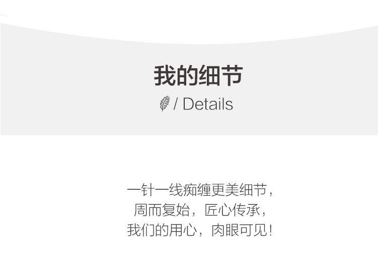 13730粉条详情_19.jpg
