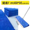 Toalla de Limpieza de Piso Perforada Escoba Mágica Juego de Rasquetas para Piso Trapo de Limpieza Rasqueta de Agua Mopa Engrosada Venta al por Mayor Dropshipping