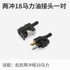 Hangkai dos tiempos 18 caballos de fuerza accesorios motor marino caja de cambios cable de acelerador hélice fueraborda bujía