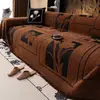 Tecido para Capa de Sofá Novo Estilo com Sensação de Luxo Leve e Alto Padrão, Capa de Toalha para Sofá de Cobertura Total, Chenille Espesso, Estilo Simples, Cor Sólida