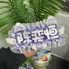 Ju Jingyi y Hou Mingyi Colgante Terminado Reflectante DIY para Fans Mercancía de Celebridades Texto Creativo Nombre Fieltro Lindo