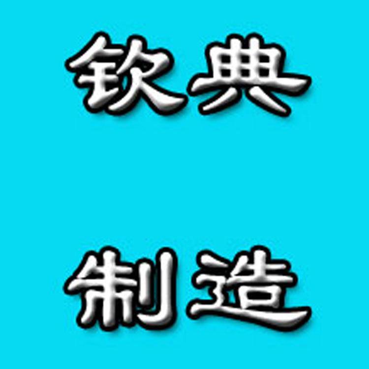 【三角包包装机】玫瑰花袋泡茶全自动包装机 尼龙网布三角袋包装