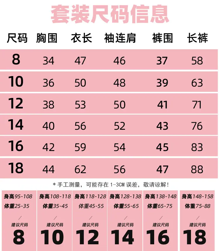 长袖详情_07.jpg