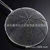 Espumadera de Alambre de Acero Inoxidable Grande Colador para Tambor de Aceite Espumadera de Cocina Colador para Fideos Mango de Acero Inoxidable Suministros de Cocina