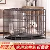 Jaula para Perros Teddy Especial para el Hogar Casa de Metal para Perros Tipo Plegable Espacio Grande Interior Jaula para Perros Medianos y Pequeños Jaula Valla para Mascotas