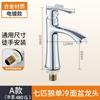 Grifo de lavabo de baño con refrigeración individual, grifo de columna de apertura rápida de 4 puntos, nuevo, disponible en AliExpress.