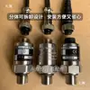 Sensor de Pressão para Compressor de Ar Tipo Rosca 2 Pontos Rosca Transmissor de Pressão 4-20mA 0-1.6Mpa