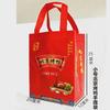 Bolso Tote Nuevo de Pato Asado Bolso Tote para Llevar Pato de Frutas de Pekín Empaque de Regalo de Pollo con Pimienta En Stock