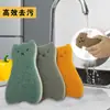 Esponja de Lavar Platos de Dibujos Animados Personalizada de Fábrica Limpiador de Ollas Olla para Lavar Platos Estropajo Bloque de Esponja de Cocina Bloque Limpiador