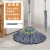 Mop Torcedor Automático Mãos Livres Espremedor de Água 2024 Novo Tipo Rotativo Doméstico Preguiçoso Limpeza com Uma Passada Mop de Chão Transfronteiriço