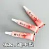 Cola para Cílios Postiços Tao Xiaoya Estilo Igual ao de Maquiador Beleza Cílios Agrupados Individuais Conjunto de Cílios Genuíno 4g+ Fixação Duradoura