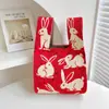Nova Bolsa de Mão de Tricô para Presente de Casamento Estilo Chinês, Bolsa de Pulso Estilo Chinês Tradicional, Bolsa de Mão para Doces e Presentes de Casamento