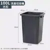 Papelera Cuadrada de Gran Capacidad sin Tapa para Uso Comercial en Restaurantes, Hoteles, Fábricas, Cubos Vacíos para Uso Doméstico, Papelera de Saneamiento para Baño
