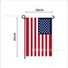 Amazon Garden flagpole ferro pintura linho Garden Flag Party decoração pendurado pintura à prova de vento clipe fivela de mola