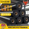 Cierre de Vertedero Revestimiento Impermeable Estanque de Evaporación Plataforma de Lixiviación en Pilas Geotextil 1.5mm Sitio de Almacenamiento de Cenizas de Central Eléctrica Geotextil de HDPE
