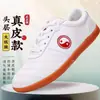 Zapatos Fujian Tai Chi con suelas de piel de vaca, empeine de cuero engrosado, antideslizantes, para hombres y mujeres, adecuados para la práctica de Tai Chi y artes marciales