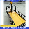 Veículo de transporte plataforma elétrica, caminhão de transporte elétrico para canteiros de obras, veículo de transporte plataforma pesada para operador embarcado