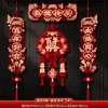 Casais Magnéticos para Decoração de Quarto de Casamento, Caractere 'Xi', Especial de Casamento, Adesivos de Porta de Casamento do Noivo, Casais, Conjunto Completo de Suprimentos para Casamento