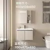 Conjunto de gabinete de banheiro em aço inoxidável, lavatório e pia integrados de cerâmica, minimalista moderno para espaços pequenos