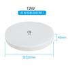 Luz de techo con sensor inteligente LED con sensor de cuerpo humano Luz para pasillo Garaje Sensor de radar Control de sonido y luz Luz de techo