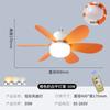 Lámpara de ventilador pequeña transfronteriza nueva de 2024, lámpara de ventilador de techo con tornillo E27, aspa de ventilador desmontable, lámpara de techo para dormitorio y sala de estar