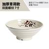 Tigela de melamina tigela grossa comercial para macarrão tigela para malatang tigela para sopa de carne tigela para wonton tigela anti-queda imitação de porcelana tigela para macarrão
