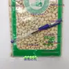 Lentejas Blancas, Hierbas Aromáticas 500g, Productos Secos Frescos, No Lentejas Blancas Grandes, Tostadas, Lentejas Blancas Crudas Seleccionadas, Se Pueden Combinar con Té de Hierbas